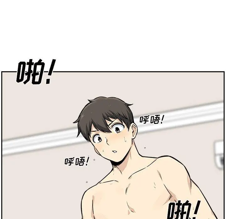 漫画《最惨房东并不惨》第29话第26张图