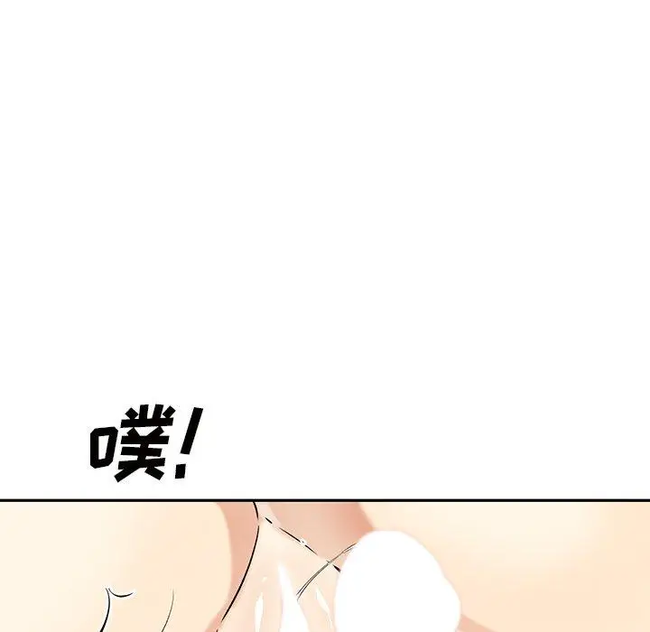 漫画《最惨房东并不惨》第29话第29张图