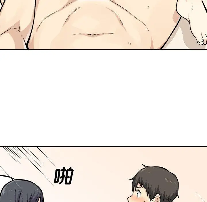 漫画《最惨房东并不惨》第29话第50张图