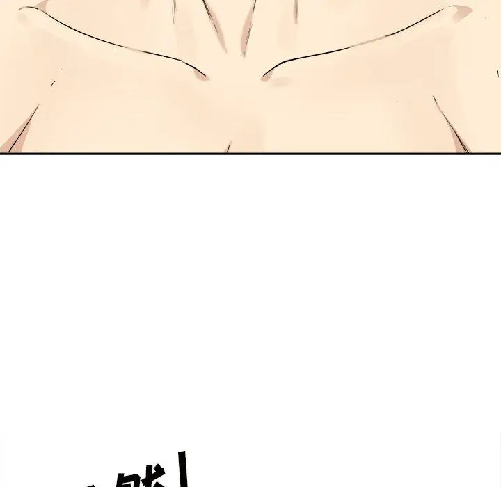 漫画《最惨房东并不惨》第29话第63张图