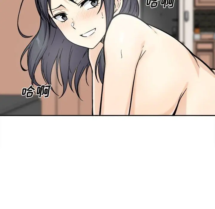 漫画《最惨房东并不惨》第29话第7张图