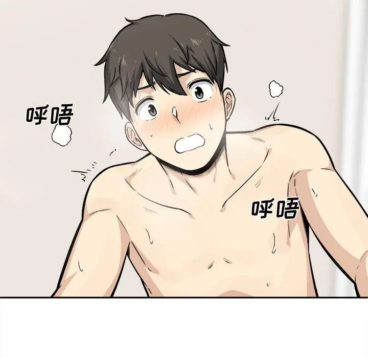 漫画《最惨房东并不惨》第29话第92张图