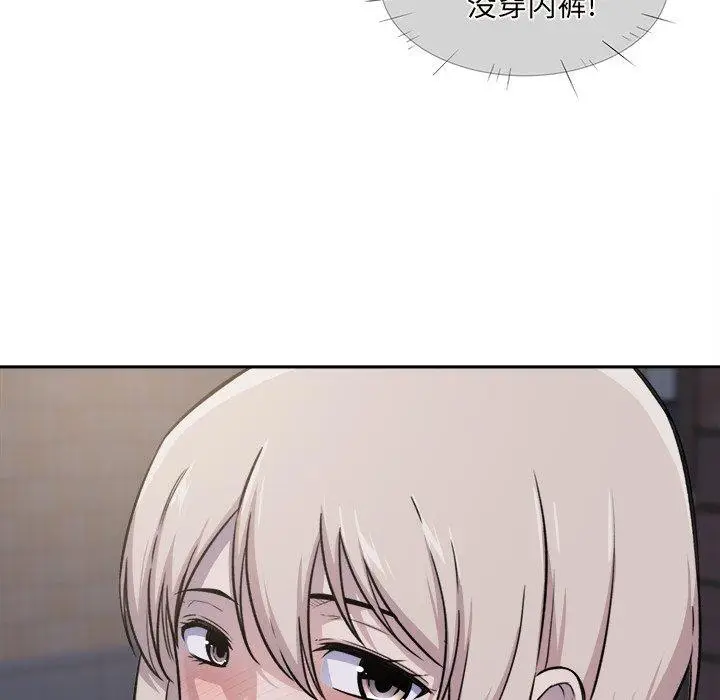 漫画《最惨房东并不惨》第30话第103张图
