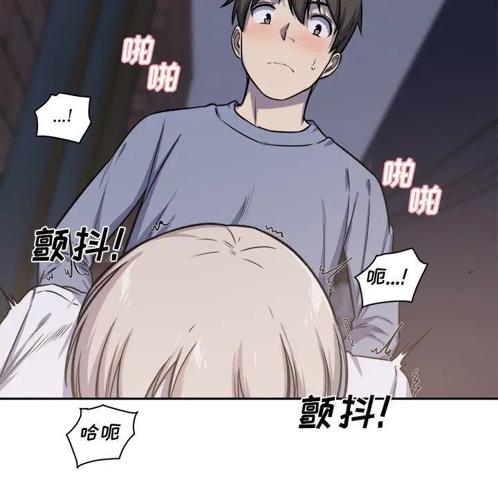 漫画《最惨房东并不惨》第30话第113张图