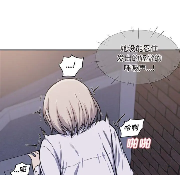 漫画《最惨房东并不惨》第30话第114张图