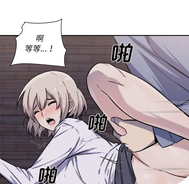 漫画《最惨房东并不惨》第30话第118张图