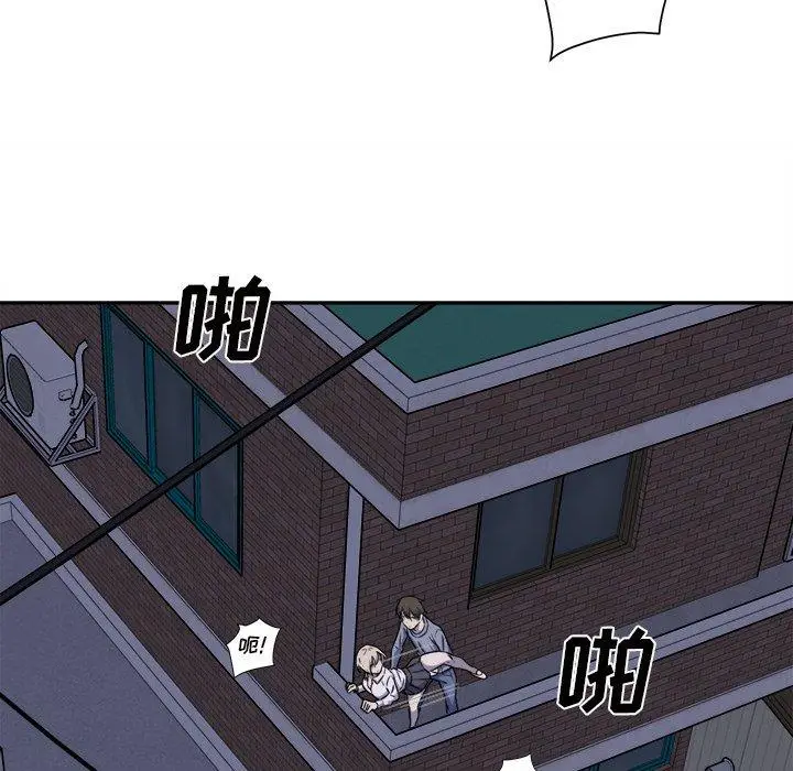 漫画《最惨房东并不惨》第30话第120张图