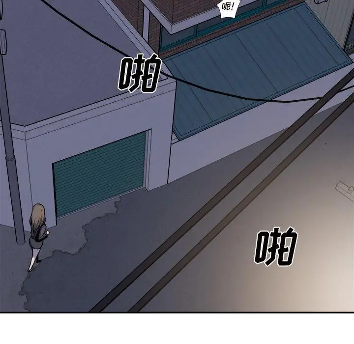 漫画《最惨房东并不惨》第30话第121张图