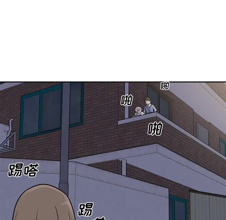 漫画《最惨房东并不惨》第30话第122张图