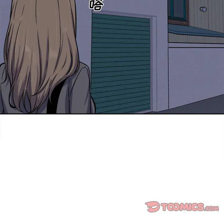 漫画《最惨房东并不惨》第30话第123张图
