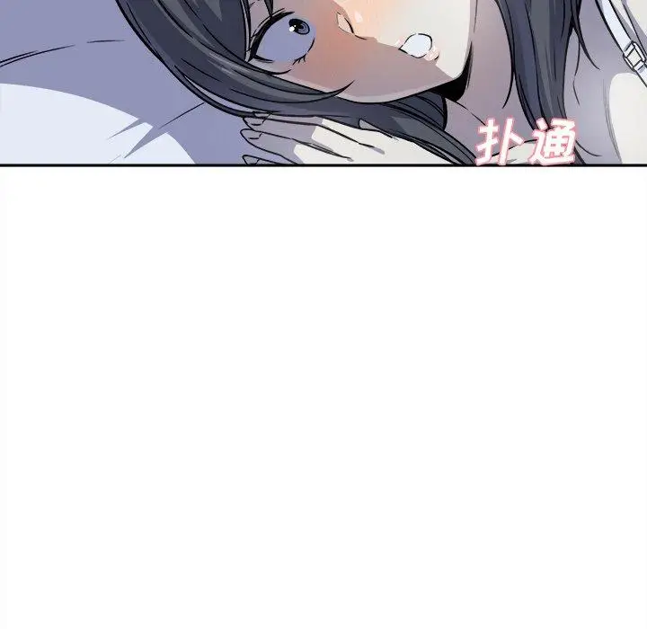 漫画《最惨房东并不惨》第30话第19张图