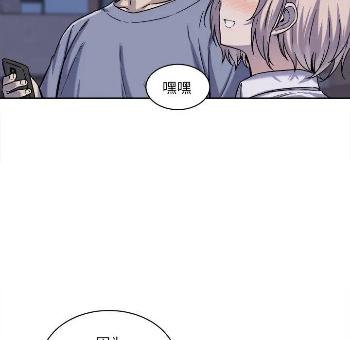 漫画《最惨房东并不惨》第30话第49张图