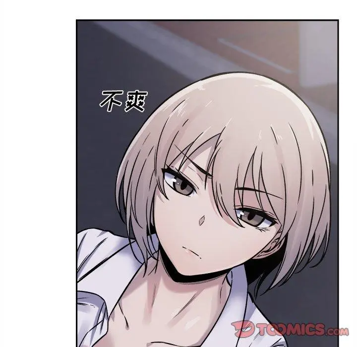 漫画《最惨房东并不惨》第30话第63张图
