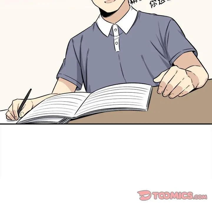 漫画《最惨房东并不惨》第31话第105张图