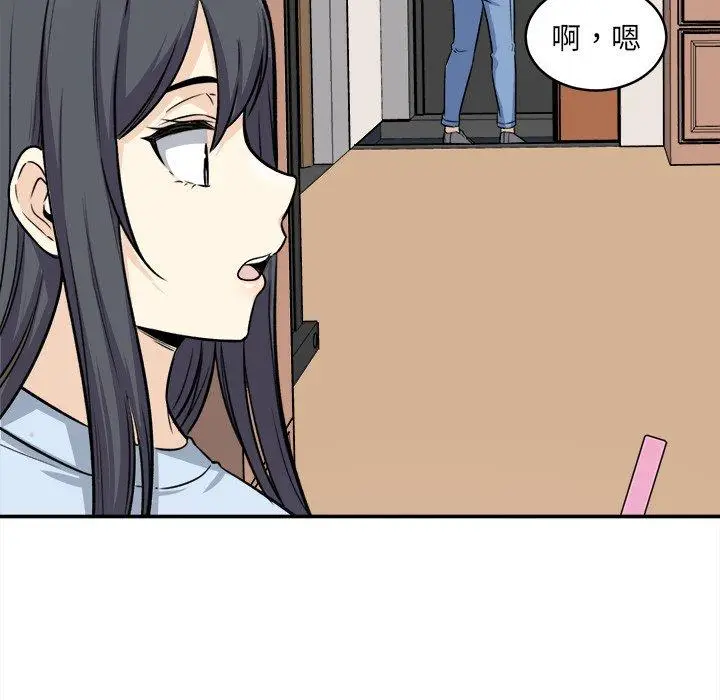 漫画《最惨房东并不惨》第31话第119张图