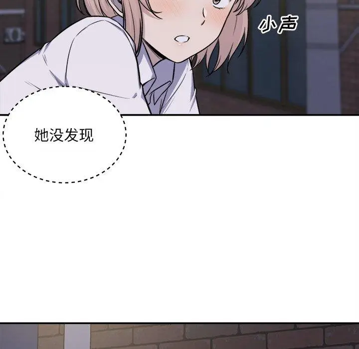 漫画《最惨房东并不惨》第31话第13张图