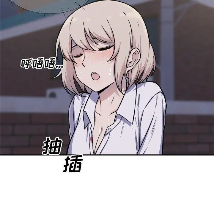 漫画《最惨房东并不惨》第31话第25张图
