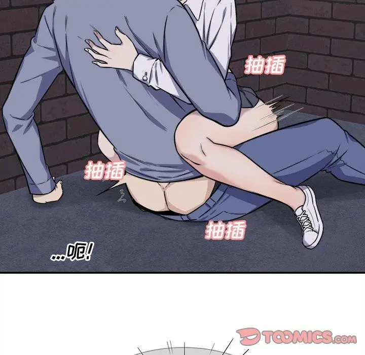 漫画《最惨房东并不惨》第31话第27张图