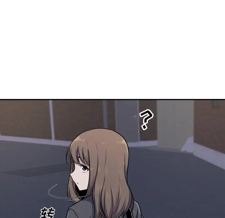 漫画《最惨房东并不惨》第31话第30张图