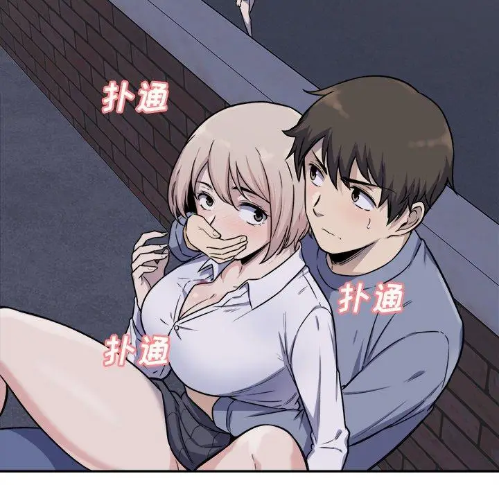 漫画《最惨房东并不惨》第31话第36张图