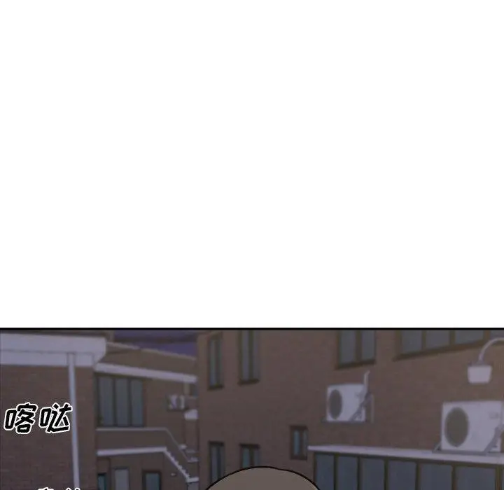 漫画《最惨房东并不惨》第31话第37张图