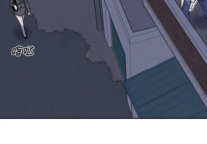 漫画《最惨房东并不惨》第31话第4张图