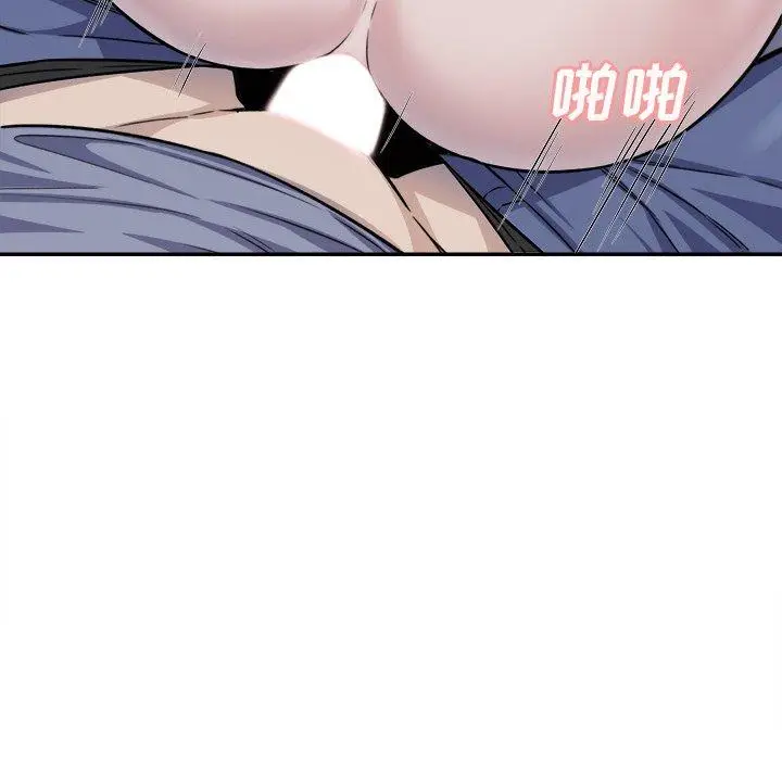 漫画《最惨房东并不惨》第31话第44张图