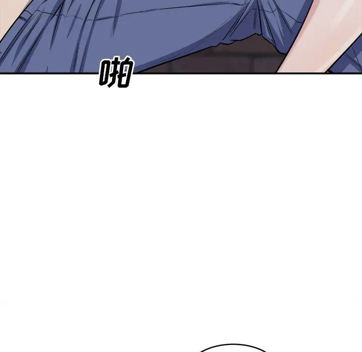 漫画《最惨房东并不惨》第31话第55张图