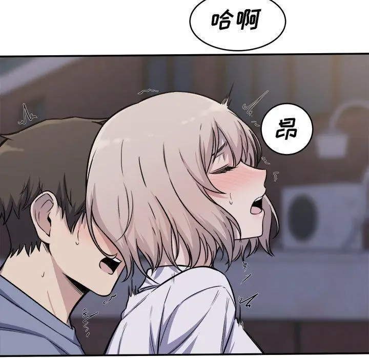 漫画《最惨房东并不惨》第31话第56张图