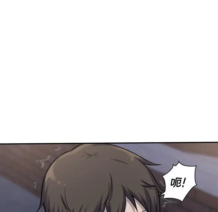 漫画《最惨房东并不惨》第31话第61张图