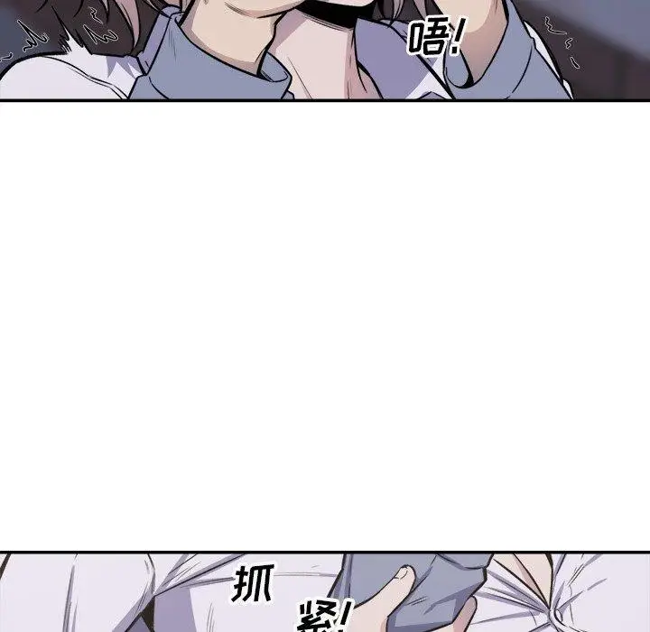 漫画《最惨房东并不惨》第31话第64张图
