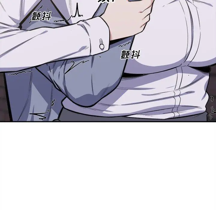 漫画《最惨房东并不惨》第31话第65张图