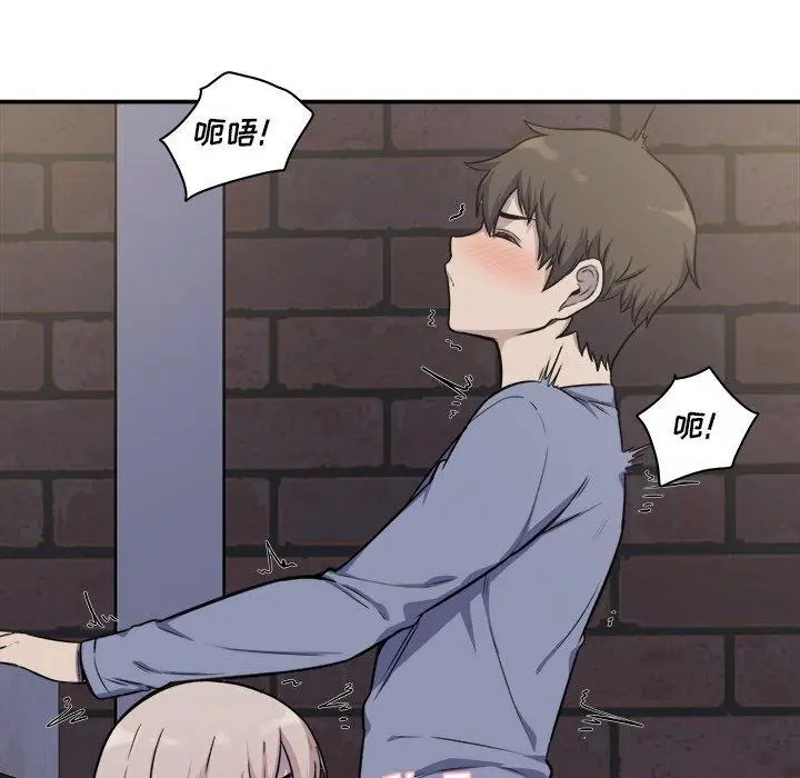 漫画《最惨房东并不惨》第31话第78张图