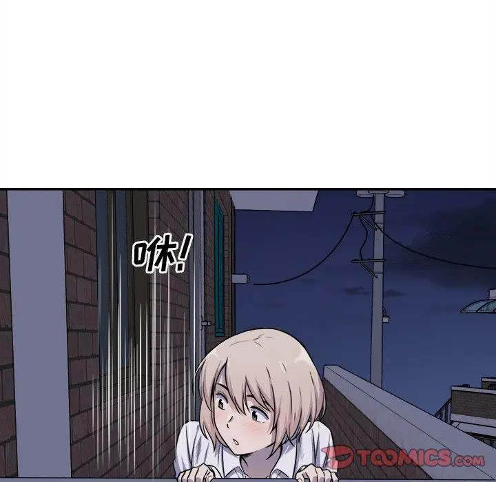 漫画《最惨房东并不惨》第31话第9张图