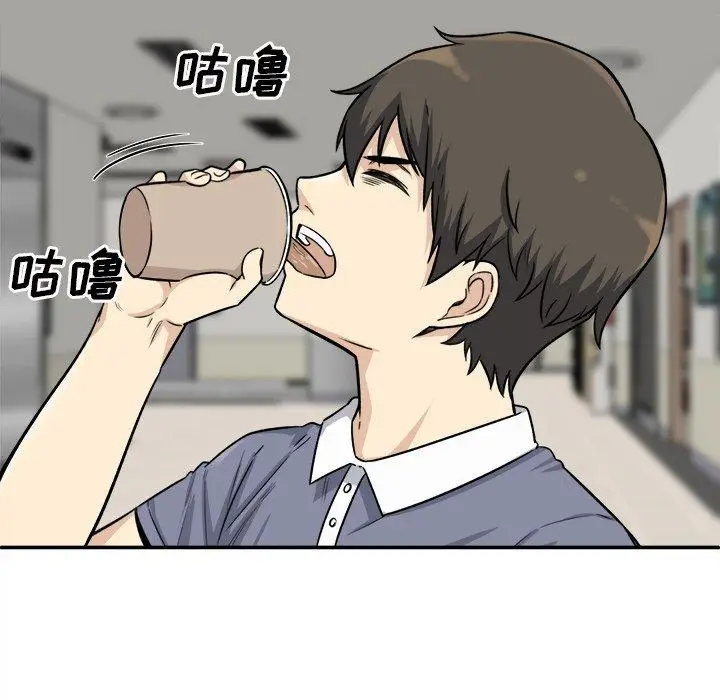 漫画《最惨房东并不惨》第31话第98张图
