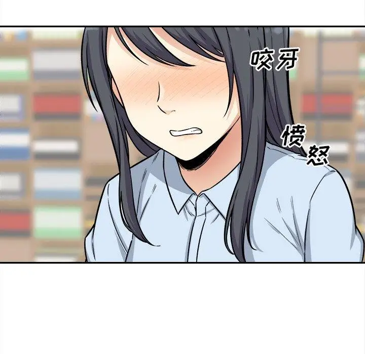 漫画《最惨房东并不惨》第32话第21张图