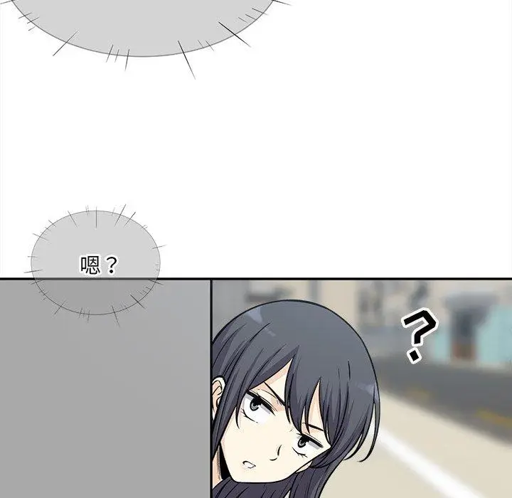漫画《最惨房东并不惨》第32话第30张图