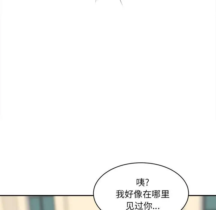 漫画《最惨房东并不惨》第32话第69张图