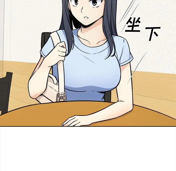 漫画《最惨房东并不惨》第33话第10张图