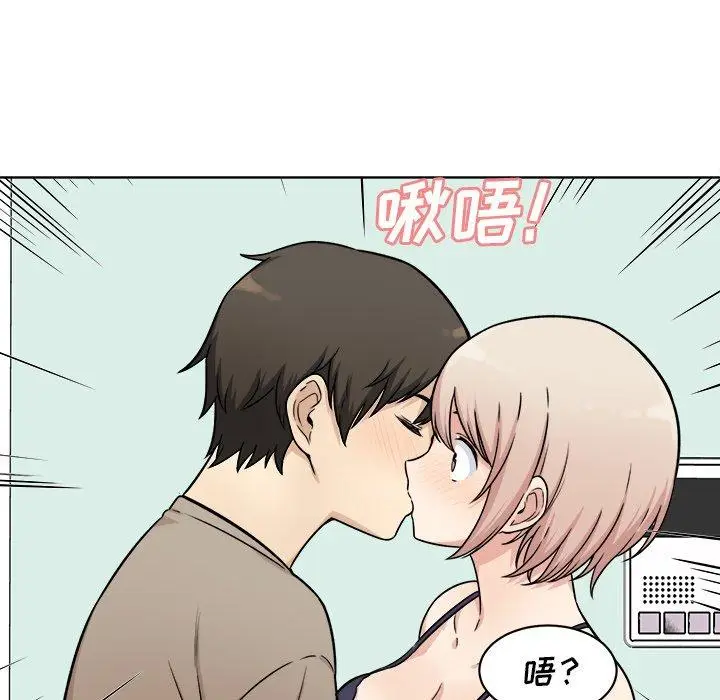 漫画《最惨房东并不惨》第33话第106张图