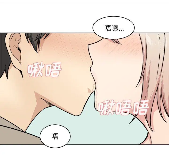 漫画《最惨房东并不惨》第33话第108张图