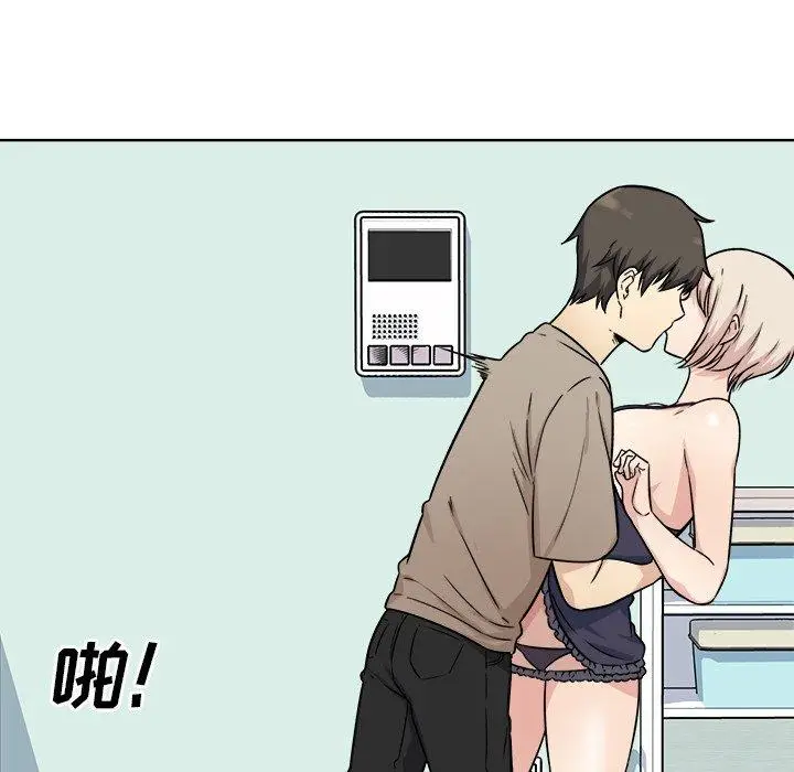 漫画《最惨房东并不惨》第33话第114张图