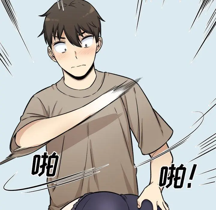漫画《最惨房东并不惨》第33话第122张图