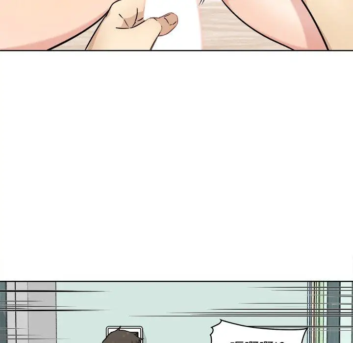 漫画《最惨房东并不惨》第33话第127张图