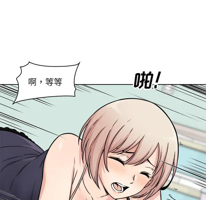 漫画《最惨房东并不惨》第33话第129张图