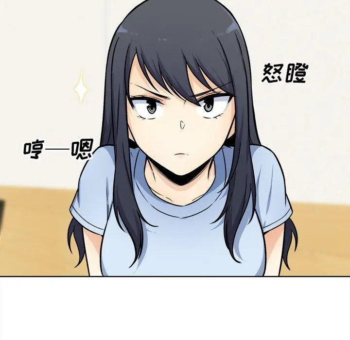 漫画《最惨房东并不惨》第33话第17张图