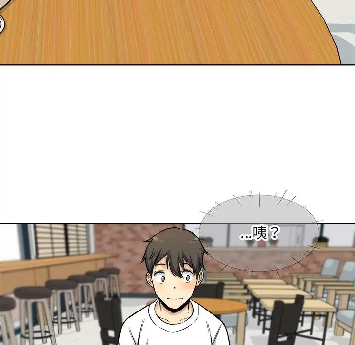 漫画《最惨房东并不惨》第33话第21张图