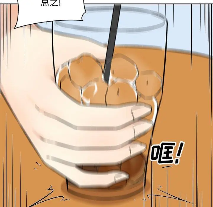 漫画《最惨房东并不惨》第33话第23张图