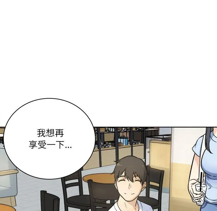 漫画《最惨房东并不惨》第33话第45张图