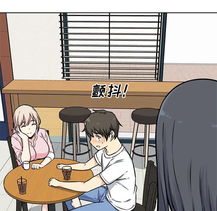 漫画《最惨房东并不惨》第33话第5张图
